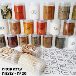 צנצנות לתבלינים - בערכה 20 צנצנות 310 מל 48 מדבקות בעברית
